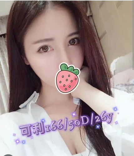 嘉義定點茶,外送茶-可利