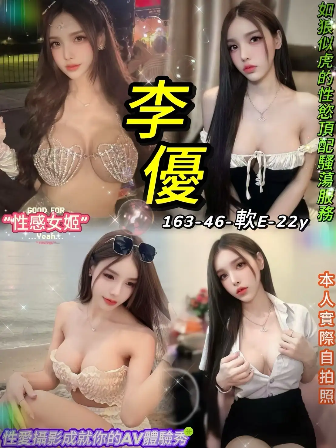 台北定點茶-李優 台北定點茶-李優