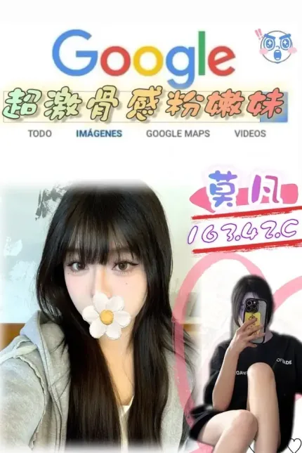 台北外送茶-莫凡