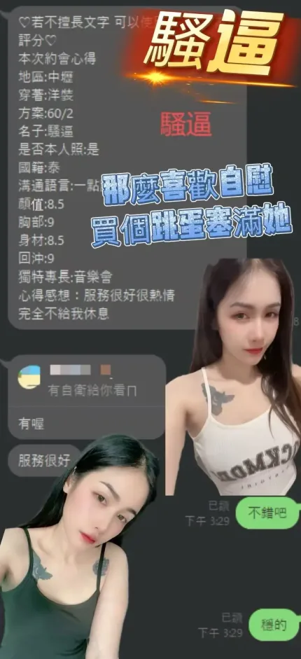 桃園定點茶-粉紅奶