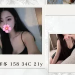 台北外送茶-比菲多