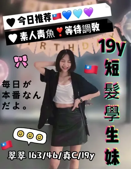 台中定點茶-翠翠