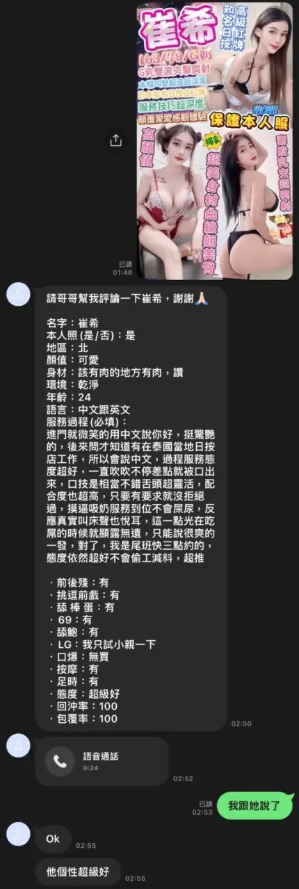 台中定點茶-崔希