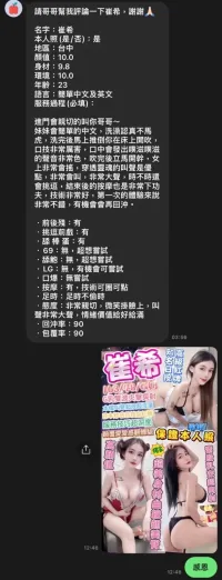 台中定點茶-崔希