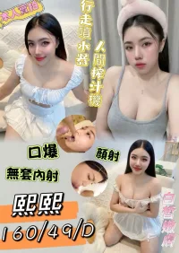 嘉義定點茶-熙熙