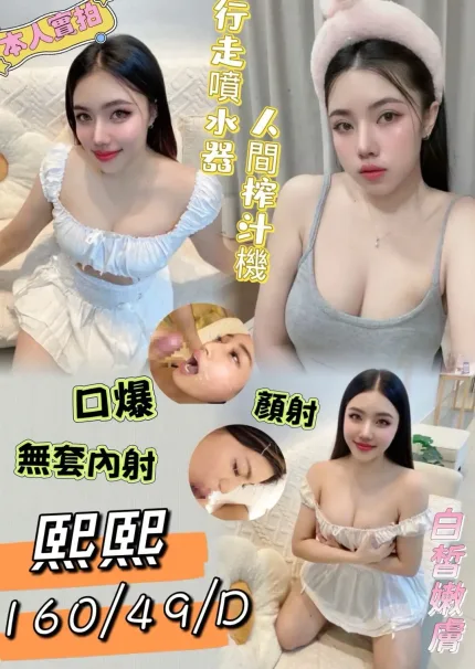 嘉義定點茶-熙熙