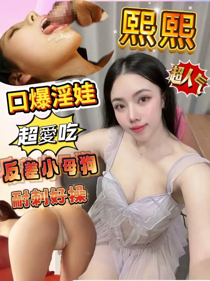 嘉義定點茶-熙熙