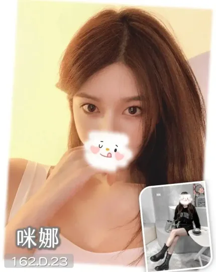 台中外送茶-咪娜