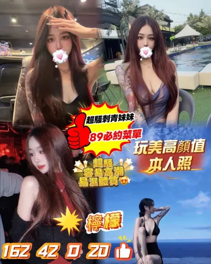 台南外送茶-檸檬