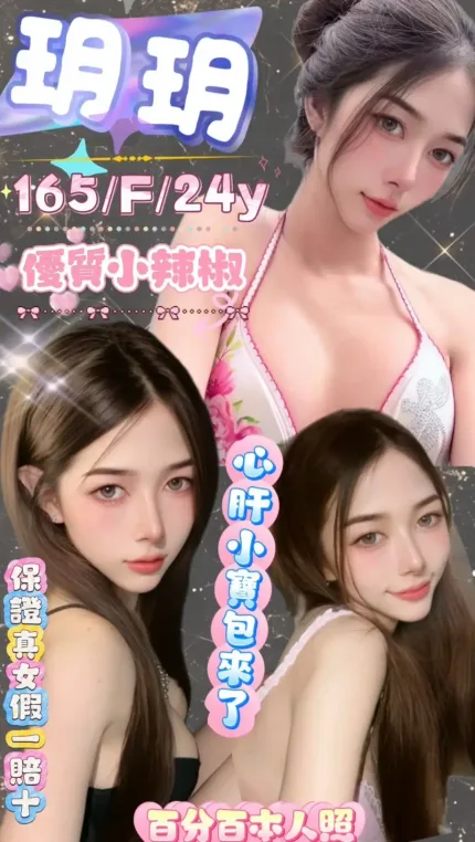 台北定點茶-玥玥