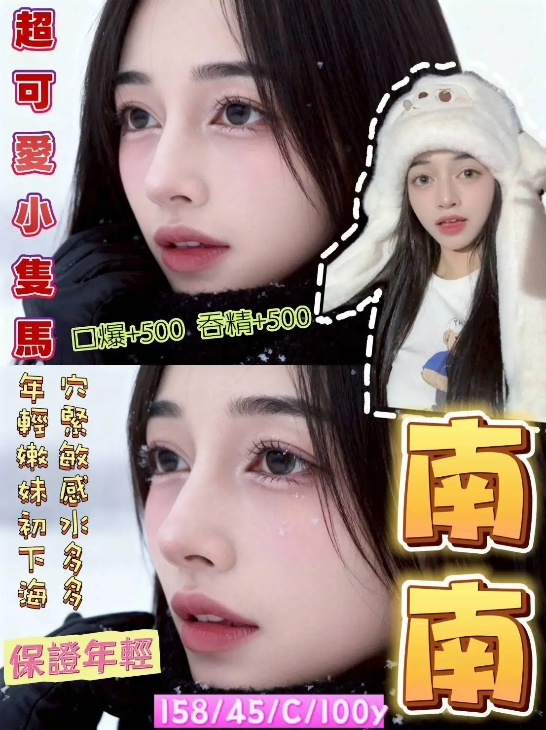 桃園定點茶-南南 桃園定點茶-南南