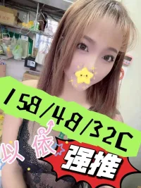 嘉義外送茶-以依