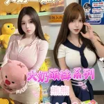 台南定點茶-熊熊