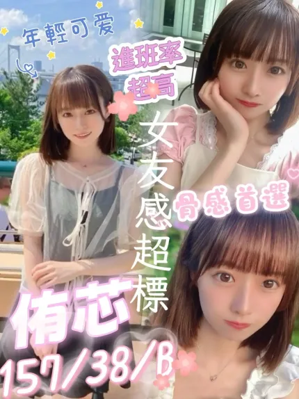 屏東定點茶-侑芯