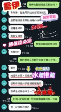 台中定點茶-喬伊