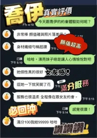 台中定點茶-喬伊