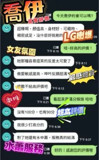 台中定點茶-喬伊