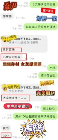 台中定點茶-喬伊