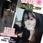 高雄外送茶-花花