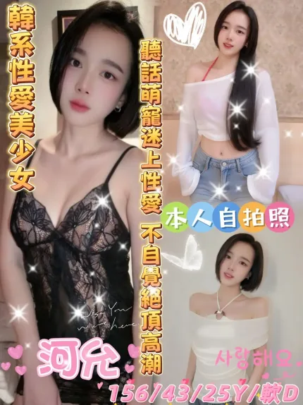 雲林定點茶-河允