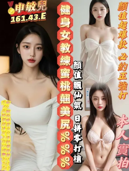 高雄定點茶-申敏兒