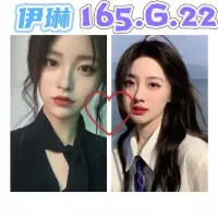 台北外送茶-伊琳