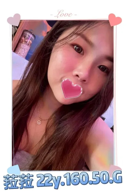 台北外送茶-菈菈