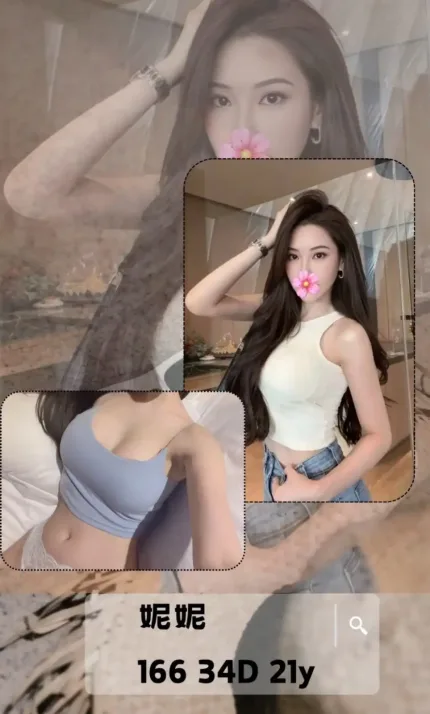 台北外送茶-妮妮