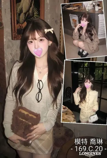 台中外送茶-喬琳