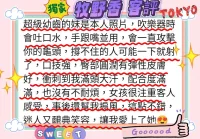 嘉義外送茶-牧野香