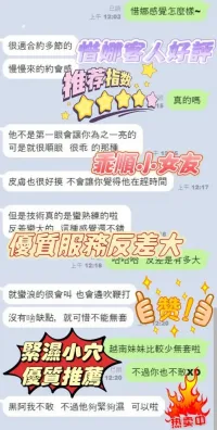 新竹定點茶-惜娜