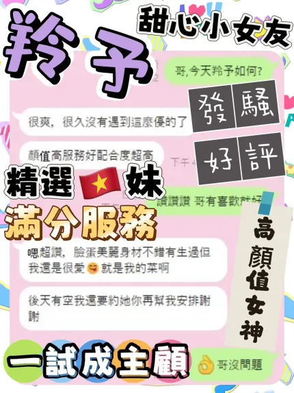 台中定點茶-羚予