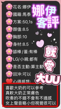 台中定點茶-娜伊