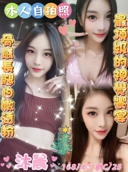 雲林定點茶-沐晨