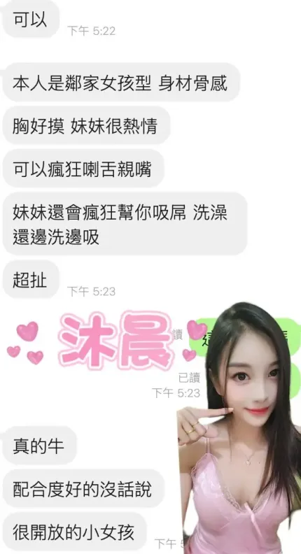 雲林定點茶-沐晨