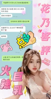 台中定點茶-花乃