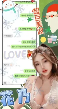 台中定點茶-花乃