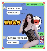 台南定點茶-姍姍