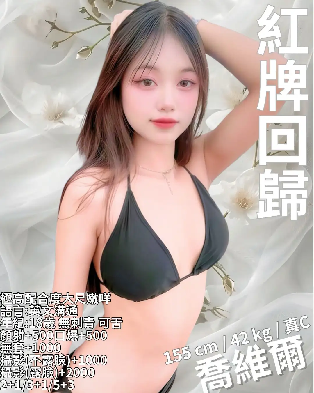 新竹定點茶-喬維爾 新竹定點茶-喬維爾