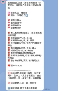 新竹定點茶-喬維爾