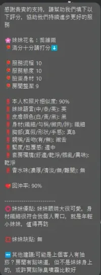 新竹定點茶-喬維爾