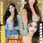 高雄定點茶-小萌萌