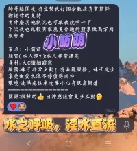 高雄定點茶-小萌萌