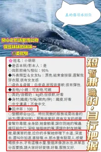 高雄定點茶-小萌萌