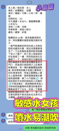 高雄定點茶-小萌萌