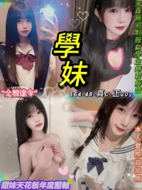 台北定點茶-學妹