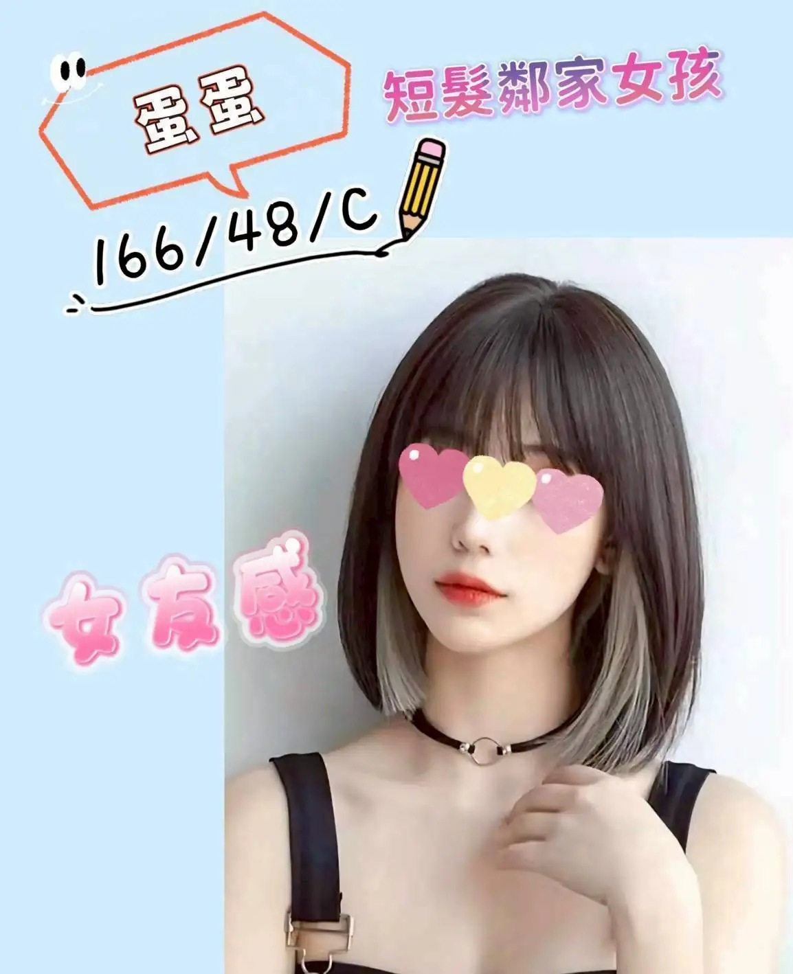 苗栗定點茶-蛋蛋 苗栗定點茶-蛋蛋