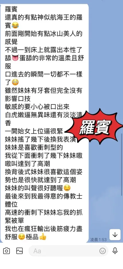 台東定點茶-羅賓