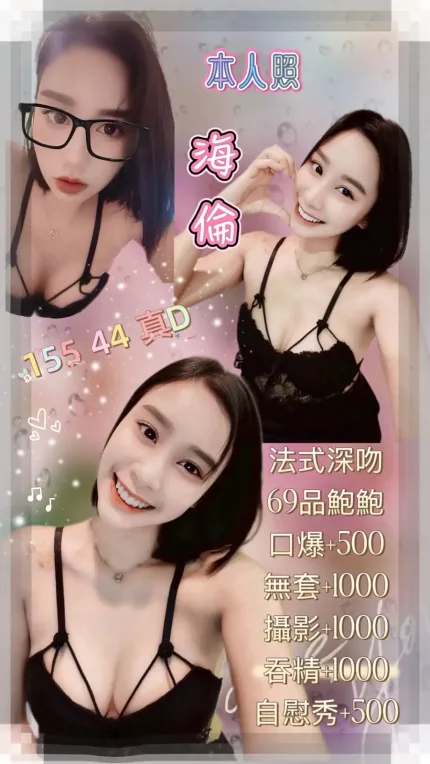 台北定點茶-海倫