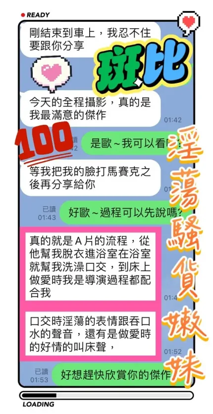 台中定點茶-斑比